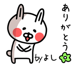 The sticker of Yoshi dedicated sticker #12480251