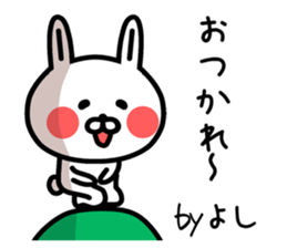 The sticker of Yoshi dedicated sticker #12480253