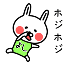 The sticker of Yoshi dedicated sticker #12480255