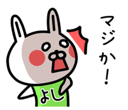 The sticker of Yoshi dedicated sticker #12480256