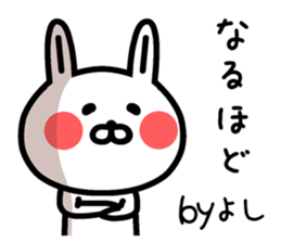 The sticker of Yoshi dedicated sticker #12480257