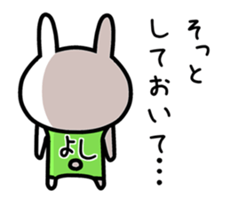 The sticker of Yoshi dedicated sticker #12480259