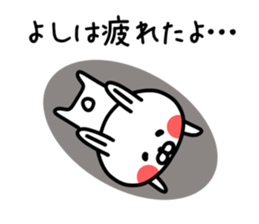 The sticker of Yoshi dedicated sticker #12480260