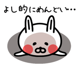 The sticker of Yoshi dedicated sticker #12480261