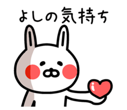 The sticker of Yoshi dedicated sticker #12480262