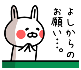 The sticker of Yoshi dedicated sticker #12480263