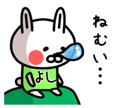 The sticker of Yoshi dedicated sticker #12480264