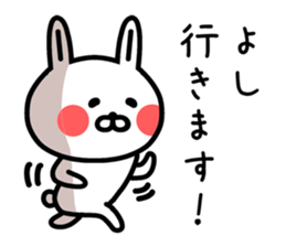 The sticker of Yoshi dedicated sticker #12480266