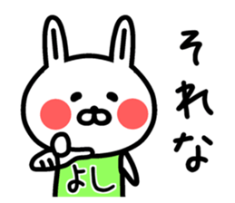 The sticker of Yoshi dedicated sticker #12480268