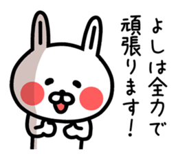 The sticker of Yoshi dedicated sticker #12480270