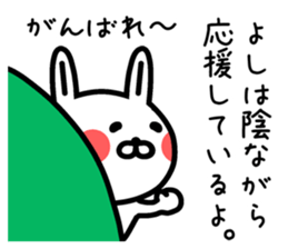 The sticker of Yoshi dedicated sticker #12480271