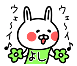 The sticker of Yoshi dedicated sticker #12480274