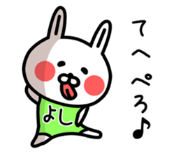 The sticker of Yoshi dedicated sticker #12480275