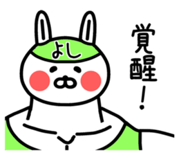 The sticker of Yoshi dedicated sticker #12480276