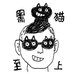 Blackcat & Stupid cat lover