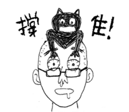 Blackcat & Stupid cat lover sticker #12480427