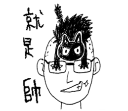 Blackcat & Stupid cat lover sticker #12480429