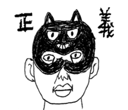 Blackcat & Stupid cat lover sticker #12480434