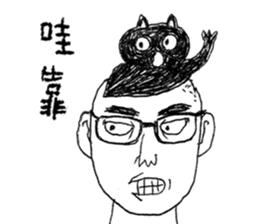 Blackcat & Stupid cat lover sticker #12480435