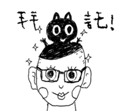 Blackcat & Stupid cat lover sticker #12480441