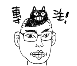 Blackcat & Stupid cat lover sticker #12480443