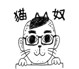 Blackcat & Stupid cat lover sticker #12480449