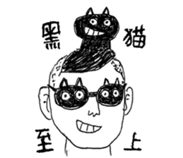 Blackcat & Stupid cat lover sticker #12480452