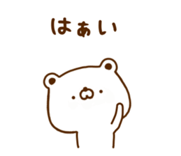 Polar Bear shirokumatan 6 sticker #12480542