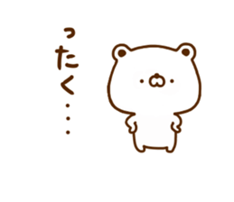 Polar Bear shirokumatan 6 sticker #12480545