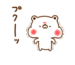 Polar Bear shirokumatan 6 sticker #12480546