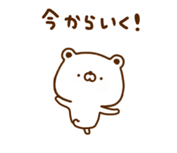Polar Bear shirokumatan 6 sticker #12480547