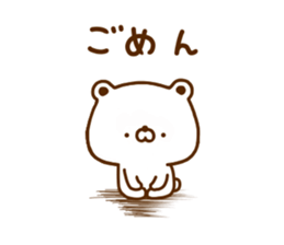 Polar Bear shirokumatan 6 sticker #12480548