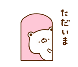 Polar Bear shirokumatan 6 sticker #12480549
