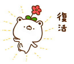 Polar Bear shirokumatan 6 sticker #12480556