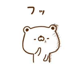 Polar Bear shirokumatan 6 sticker #12480557