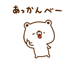 Polar Bear shirokumatan 6 sticker #12480565