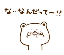 Polar Bear shirokumatan 6 sticker #12480568