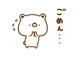 Polar Bear shirokumatan 6 sticker #12480570