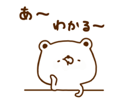 Polar Bear shirokumatan 6 sticker #12480571
