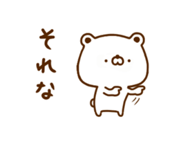 Polar Bear shirokumatan 6 sticker #12480573