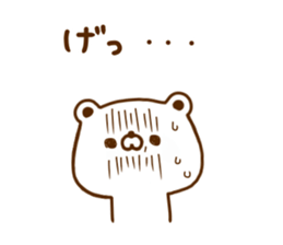 Polar Bear shirokumatan 6 sticker #12480577