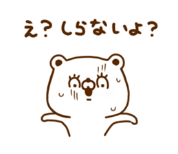Polar Bear shirokumatan 6 sticker #12480578