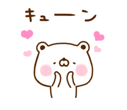 Polar Bear shirokumatan 6 sticker #12480580
