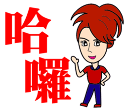 Hypermarkets small staff sticker #12480702