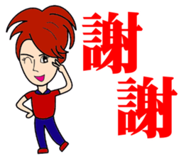 Hypermarkets small staff sticker #12480703