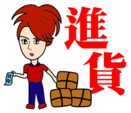 Hypermarkets small staff sticker #12480705