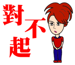 Hypermarkets small staff sticker #12480707