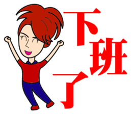 Hypermarkets small staff sticker #12480710