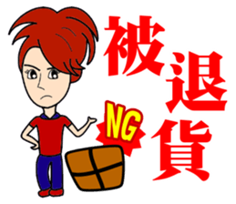 Hypermarkets small staff sticker #12480711