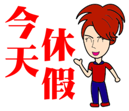 Hypermarkets small staff sticker #12480712